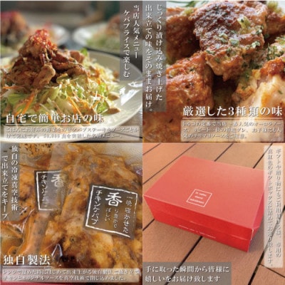 本場のケバブチキンステーキをご自宅で!3種の味わい5パックセット　肉料理　鶏肉　惣菜　ギフトにも