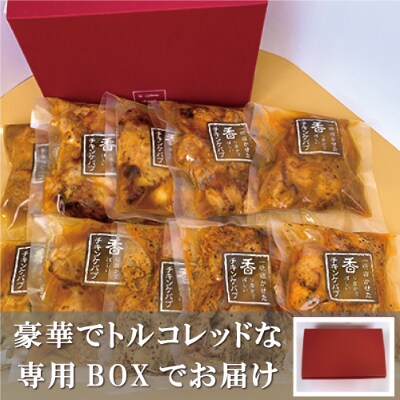 紬カフェ白浜店人気no 1のケバブチキンステーキ ご当地グルメをご自宅で 大容量10パック お礼品詳細 ふるさと納税なら さとふる