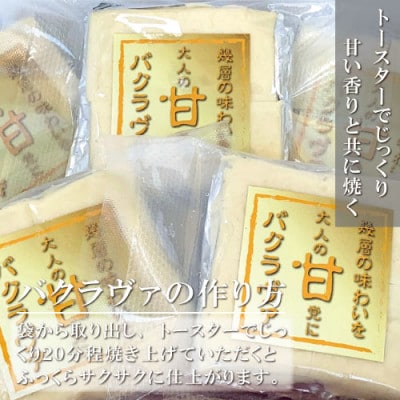 焼き立てをそのまま　トルコの伝統菓子　ピスタチオバクラヴァ　5名用　ギフト　焼き菓子　スイーツ
