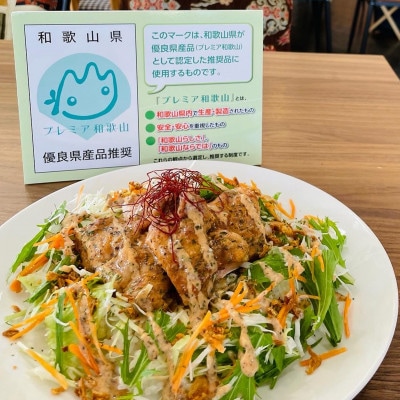 プレミア和歌山認定品　紀の国みかんどりケバブ　3種の味わい5個セット