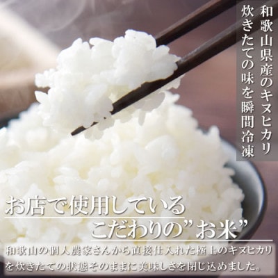 3種の味が楽しめる　ケバブチキンステーキと地元農家の美味しいお米の6食セット