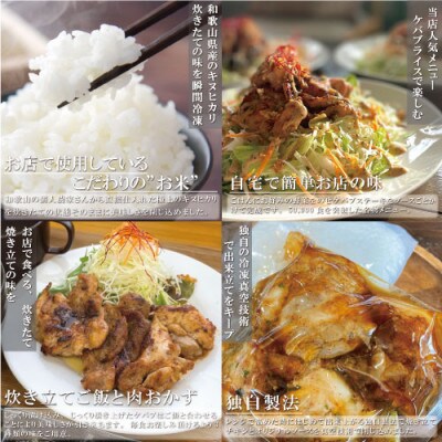 3種の味が楽しめる　ケバブチキンステーキと地元農家のおいしいお米の3食セット