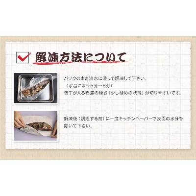 【年末12/26~29発送予定】冷凍黄金藁焼き戻りカツオタタキ (藻塩セット)1kg