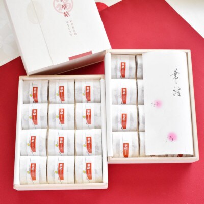 紀州南高梅　華結24粒　(まろやか梅&あまみつ梅人気2種)　