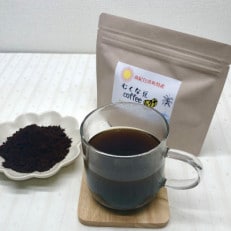 むくな豆コーヒー 85g