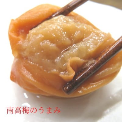 訳あり　まごころ梅　はちみつ味、しそ味、白干し　食べ比べ200g×3