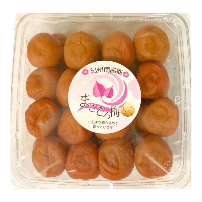 訳あり梅干し　まごころ梅　しそ味　大粒　500g×2個入り