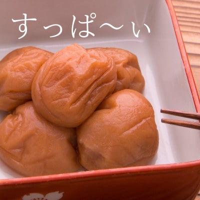 紀州南高梅　昔ながらの無添加無着色 白干し梅　500g　化粧箱入り風呂敷包み　ギフトにも◎