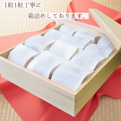 【さとふる限定】個包装12粒入　しそ梅干し　完熟紀州南高梅　高級感のある木箱化粧箱入り風呂敷包み