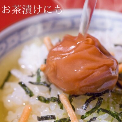 極上 減塩はちみつ梅干し　完熟紀州南高梅　6パック3kg　化粧箱入り風呂敷包み　塩分5%　贈り物