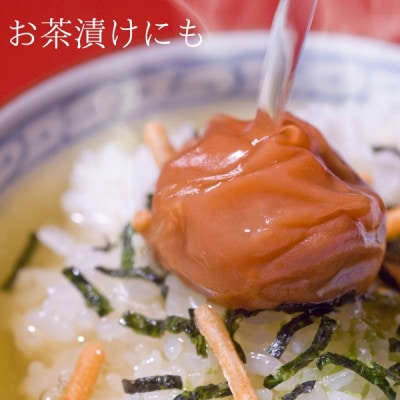 訳ありしそ梅干し　完熟紀州南高梅　3kg(500g×6パック入り)　小分けで便利