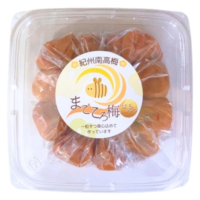 【さとふる限定】ちょっと訳あり 完熟紀州南高梅を使用した はちみつ梅干し 300g容器入 塩分8%
