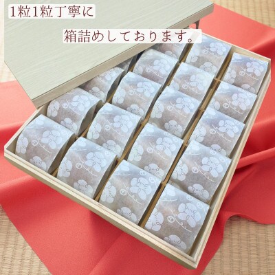 【さとふる限定】個包装20粒木箱入　減塩はちみつ梅干し　完熟紀州南高梅　風呂敷包み　塩分5% ギフト