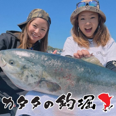 カタタの釣堀の商品券 3,000円分(500円×6枚)チケット