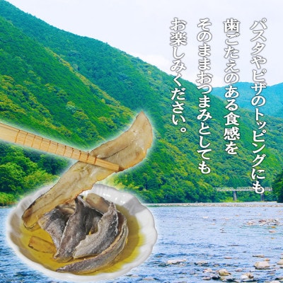 【和歌山県日置川産天然鮎使用】あゆチョビ　37g×3個セット