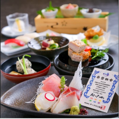 (4名様コース)近畿大学水産研究所 大阪店/銀座店　「近大マグロを食す」ご優待コース