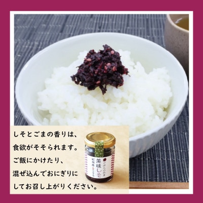 紀州産　美味しそ(80g×7個)