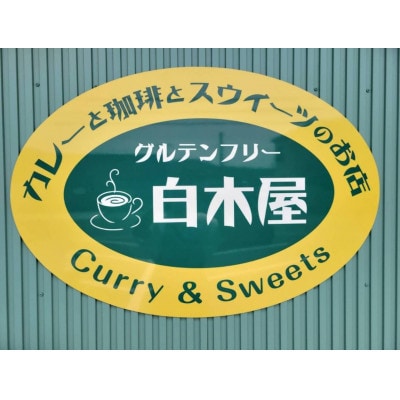 国産米粉100%グルテンフリー米粉パン(食パン)(プレーン・さつまいも)2本セット