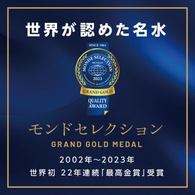 5年保存水 南紀白浜 富田の水 1.3リットル 8個入り×4ケース【複数個口で配送】