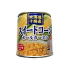 スイートコーン缶　24個入り　1箱