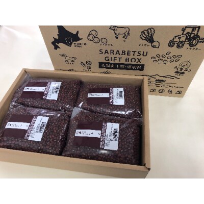 更別村産小豆(500g×8袋)《2023年産》