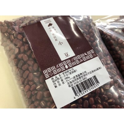更別村産小豆(500g×8袋)《2023年産》