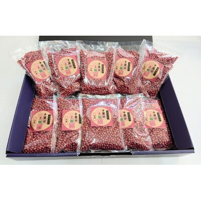 【さとふる限定】更別ふるさと豆 小豆 250g×10パックセット【2021年産】