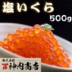 ふるさと納税 いくら の人気ランキング おすすめの いくら 定番返礼品をチェック ふるさと納税の達人21