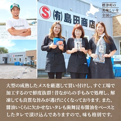 【令和6年新物】標津産醤油いくら200g×2連　400g イクラ 北海道 人気 おすすめ 魚卵 天然