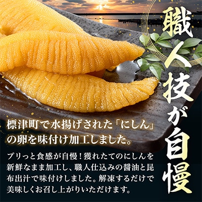 味付数の子 100g×4袋