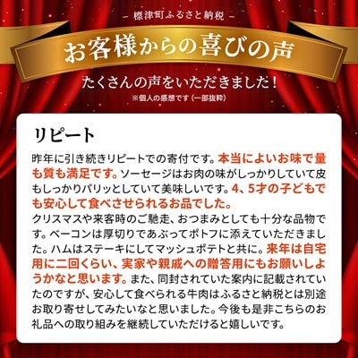 【無添加・無着色】こだわり加工品セットA(ハム・ソーセージ等1200g)  詰め合わせ 人気 ギフト