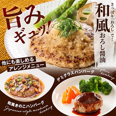 ポーク生ハンバーグ 150g×8個 冷凍でお届け 国産豚肉 ギフトにもおすすめ