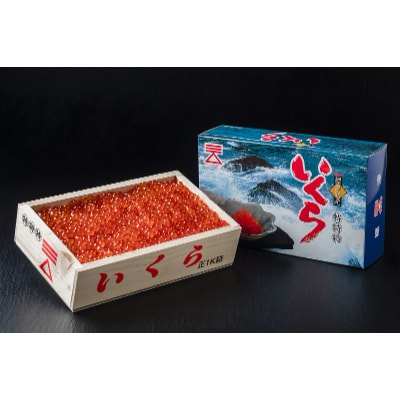 北海道産　塩いくら1kg