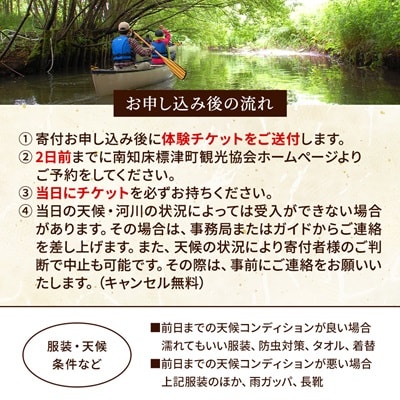 世界有数の古代遺跡、かつての「道」を辿る原始河川ポー川カヌー　1組2名様分(5～11月上旬開催)