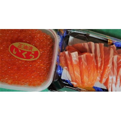 鮭親子丼セット【純標津産】2~3人前用