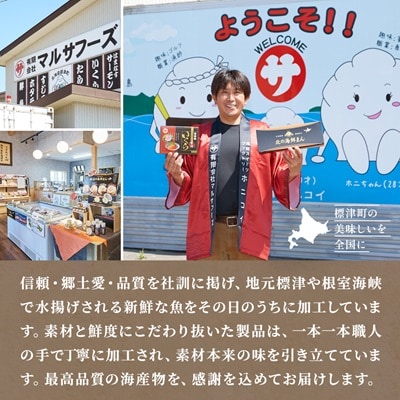 北海道羅臼産　特選たら子　400g