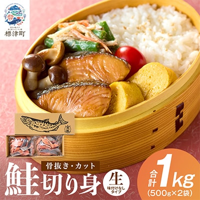 �y�������E�J�b�g�z�����؂�g�@���t���Ȃ��@500g×2��