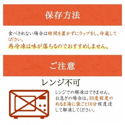北海道産の秋鮭を使用!マ印鮭ほぐし　500g