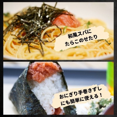 マ印一本物有色もみじこ　1kg(500g×2p) 　たらこ
