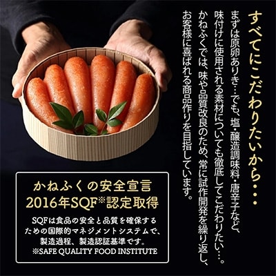 かねふく<無着色>辛子明太子2L 1kg(一本物)