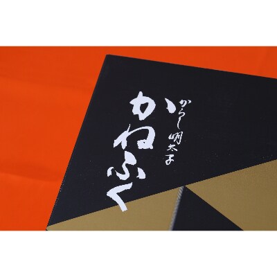 かねふく <無着色>辛子明太子(一本物)2L 3kg(1kg×3箱)