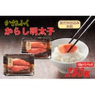 かねふく 辛子明太子 (大粒)260g(130g×2箱)