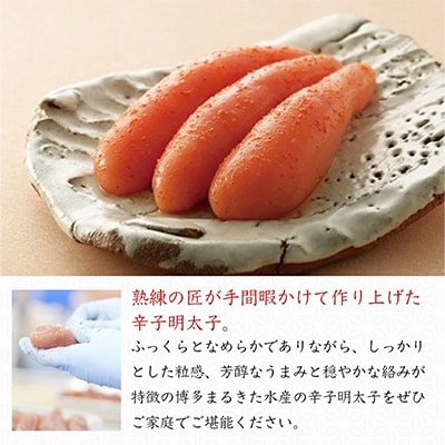 博多まるきた水産  明太子1.1kg 無着色明太子詰め合わせ