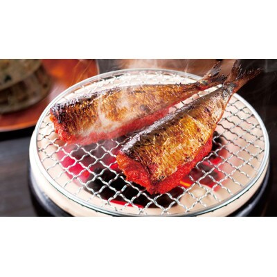 かねふくのいわし明太　15尾(5尾×3)(田川市)