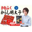 かねふく 6kg(1kg×6)辛子明太子 Lサイズ(1本物)