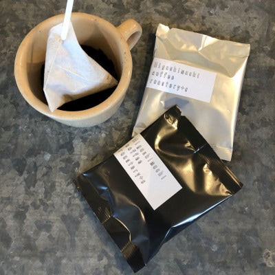 自家焙煎コーヒー豆　飲み比べセット