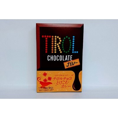 チロルチョコとけこむカレー(8箱セット:コーヒーヌガー/4箱+ミルク/4箱)