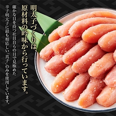 【訳あり】やまや　ご家庭用明太子　熟成無着色明太子切子　冷凍1kg(田川市)