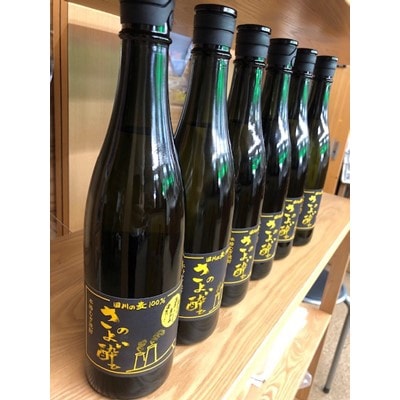 田川産大麦使用焼酎! さのよい酔ひ720ml 6本