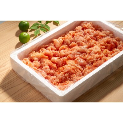 訳あり　博多辛子明太子　1.3kg(田川市)